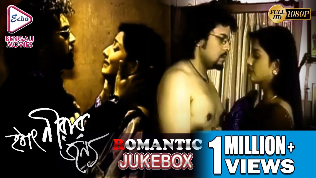 HOTHAT NERAR JONYO | হঠাৎ নিরার জন্য | ROMANTIC SCENE JUKEBOX 1 | Echo Bengali Movie