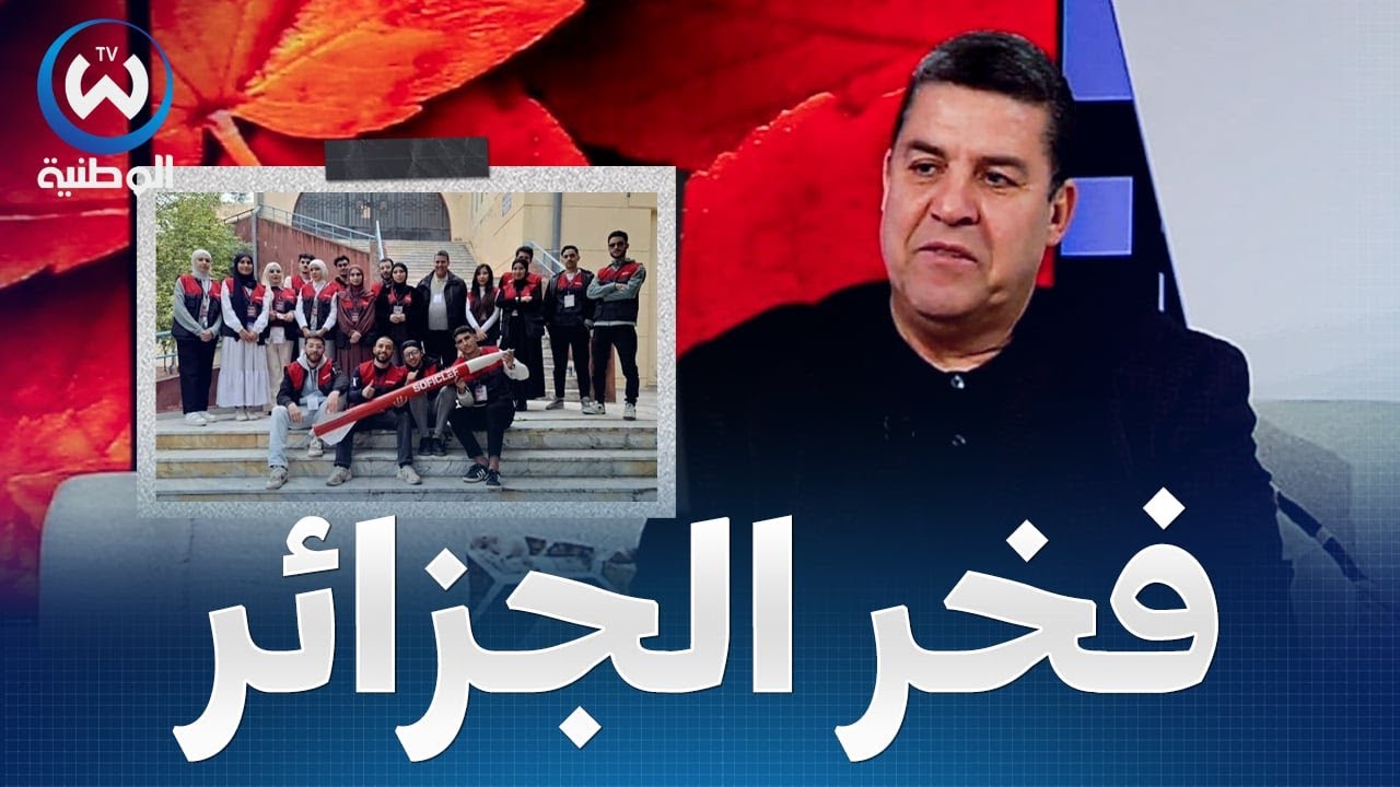 عبد القادر خراط.. رحلة طموح وانجازات عظيمة في صناعة الصواريخ والطائرات بدون طيار