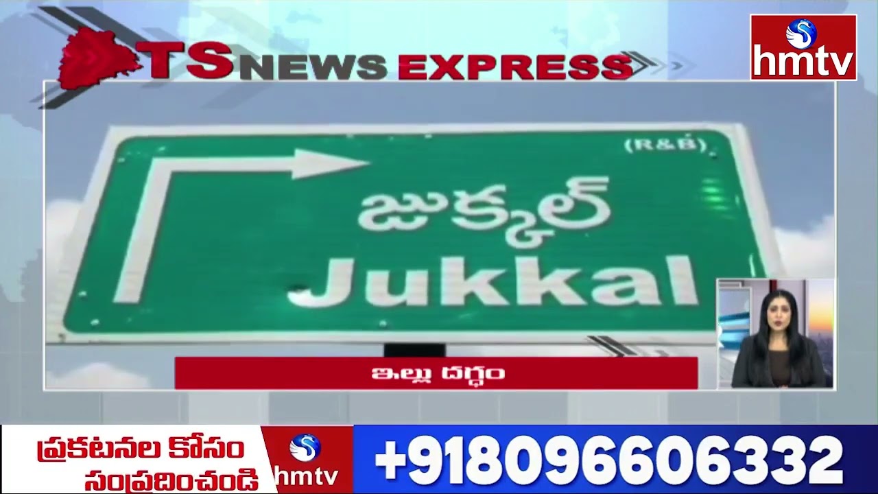 TG Fatafat News | TG News Express | TG Trending News | 09-03-2026 | 07:30 AM News Updates | hmtv