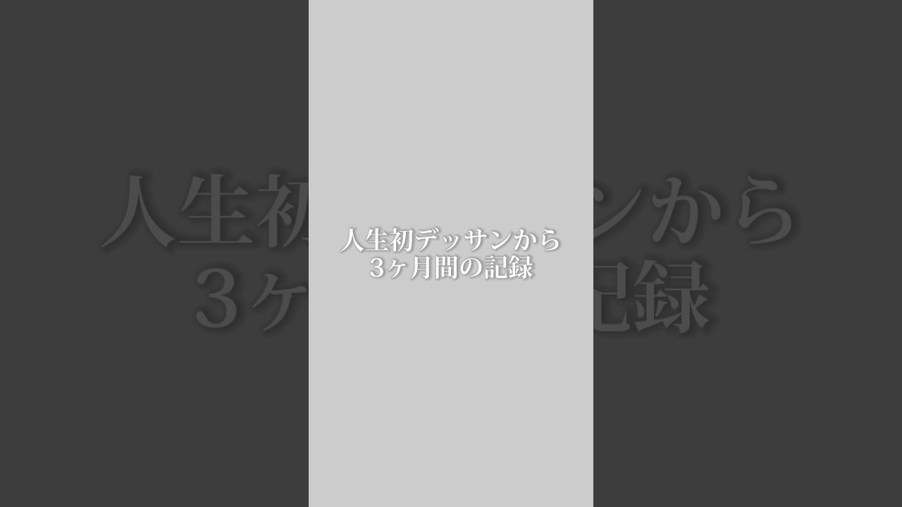 【成長記録】デッサン教室に通っていた3ヶ月間の記録！ #デッサン #イラスト #illustration #成長記録 - shirotae nun