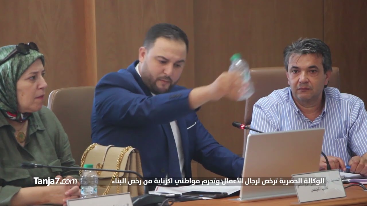 الوكالة الحضرية ترخص للعمارات ورجال الأعمال وتحرم مواطني اكزناية من رخص البناء!!
