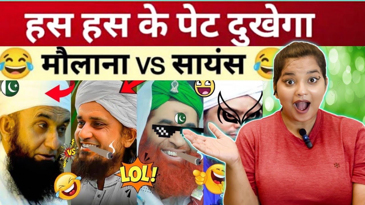 Pakistan Ke Scientist | MOJ MASTI | Pakistani maulana roast! New Comedy Video | REACTION