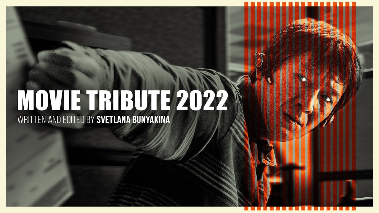 MOVIE TRIBUTE 2022