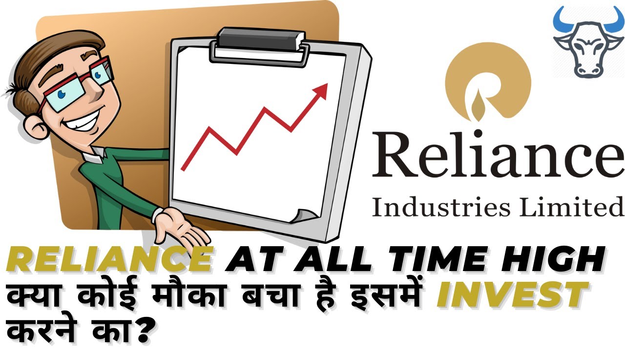 RELIANCE TRADING AT ALL TIME HIGH! WHAT TO DO NEXT? | @StocksTalkss​