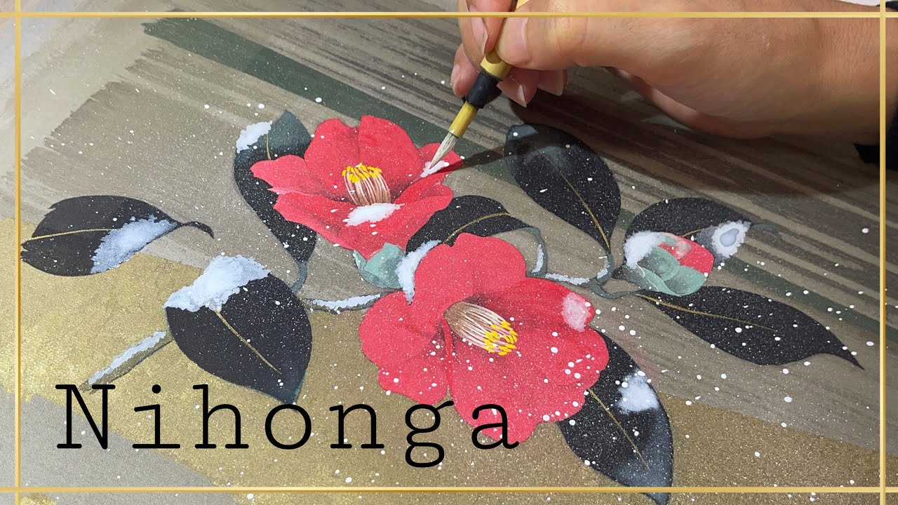 【日本画メイキング】雪椿を描く/制作風景/絹に描く/Japanese-style painting/Nihonga