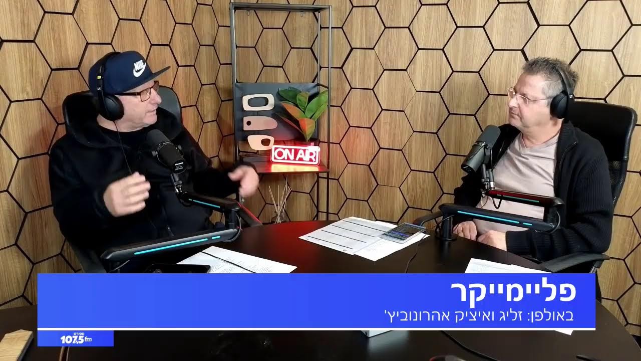 פליימיקר 8.2.26