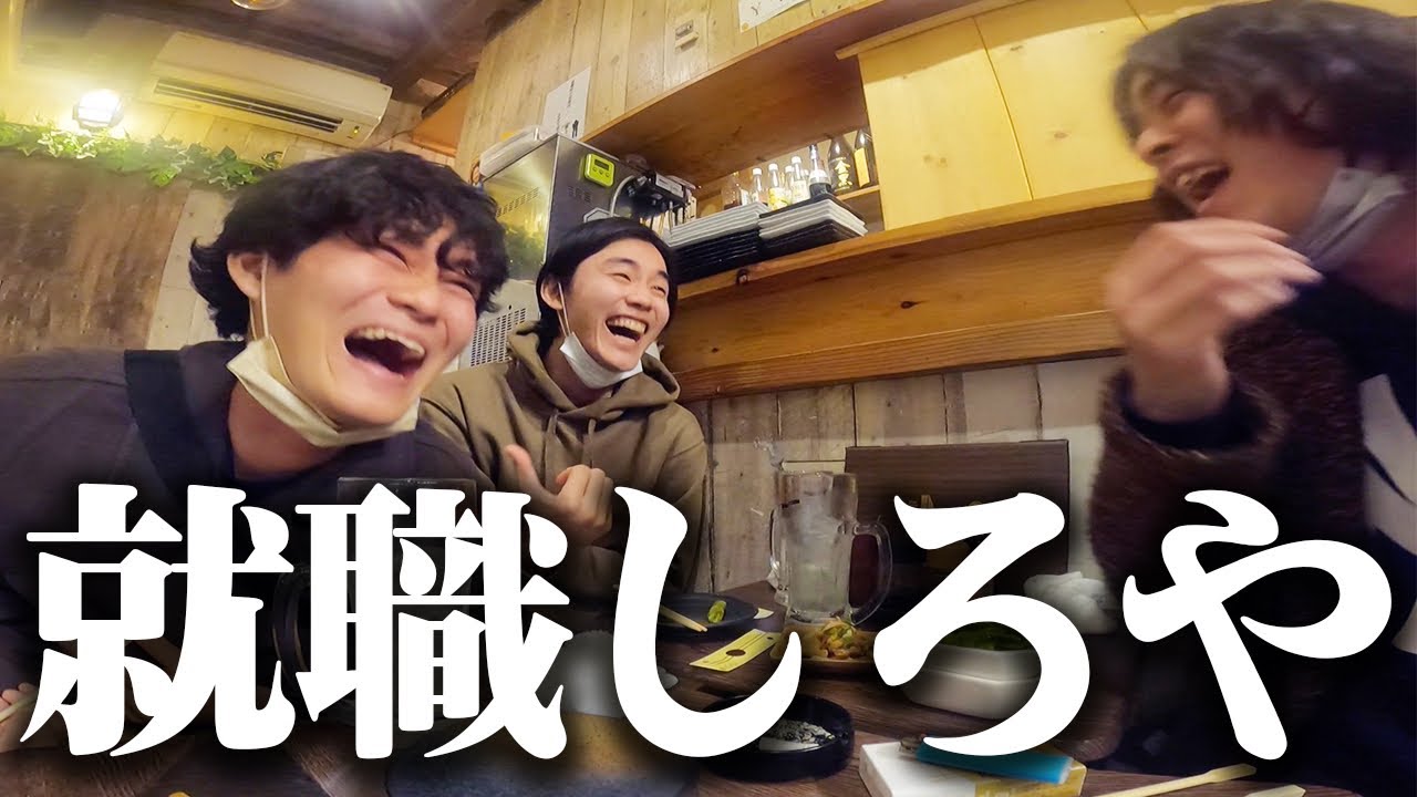 【昼飲み】時間を持て余したフリーターが昼から酒を飲む。