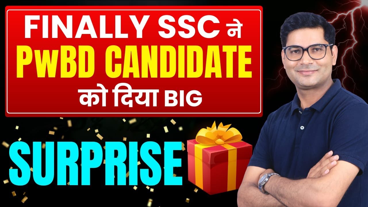 SSC big Surprise  | No OWN Scribe for&nbsp;PwBD&nbsp;Candidates