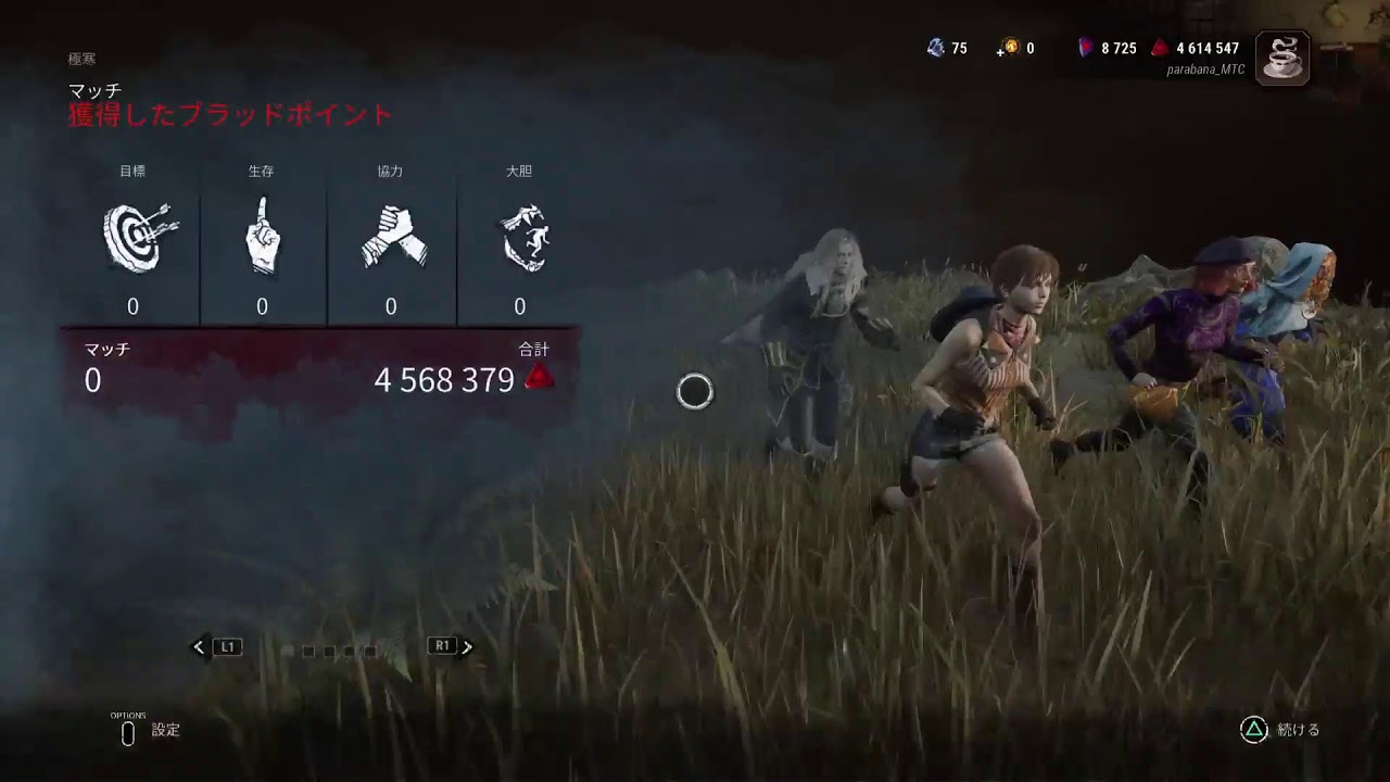 【dbd】新年１発目あけおめdbd！!【PS5】