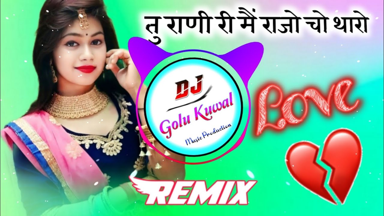 किया लगन झला लियो मोसू लव मेरिज करबो खेची dj song kamlesh Sinoli Meena Geet Remix 2026 Dj Golu Kuwal