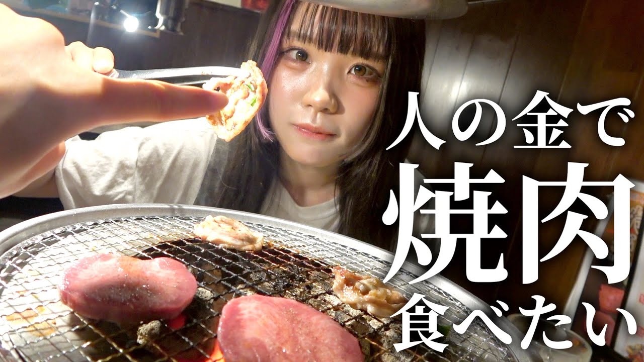 月収15万円貧乏カップルが『負けた方が焼肉奢り』をかけてマリカバトルしたらどちらかが破産しました…