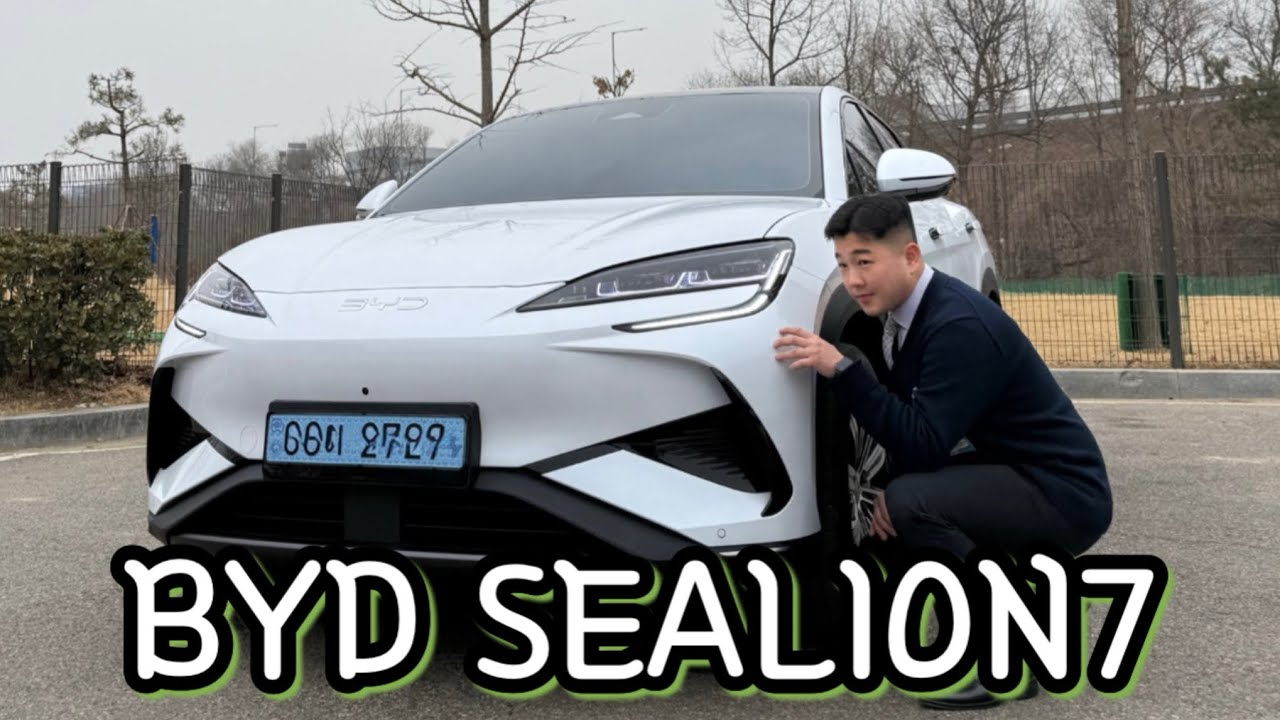 실제로 보면 반할 수밖에 없는 BYD 씨라이언7