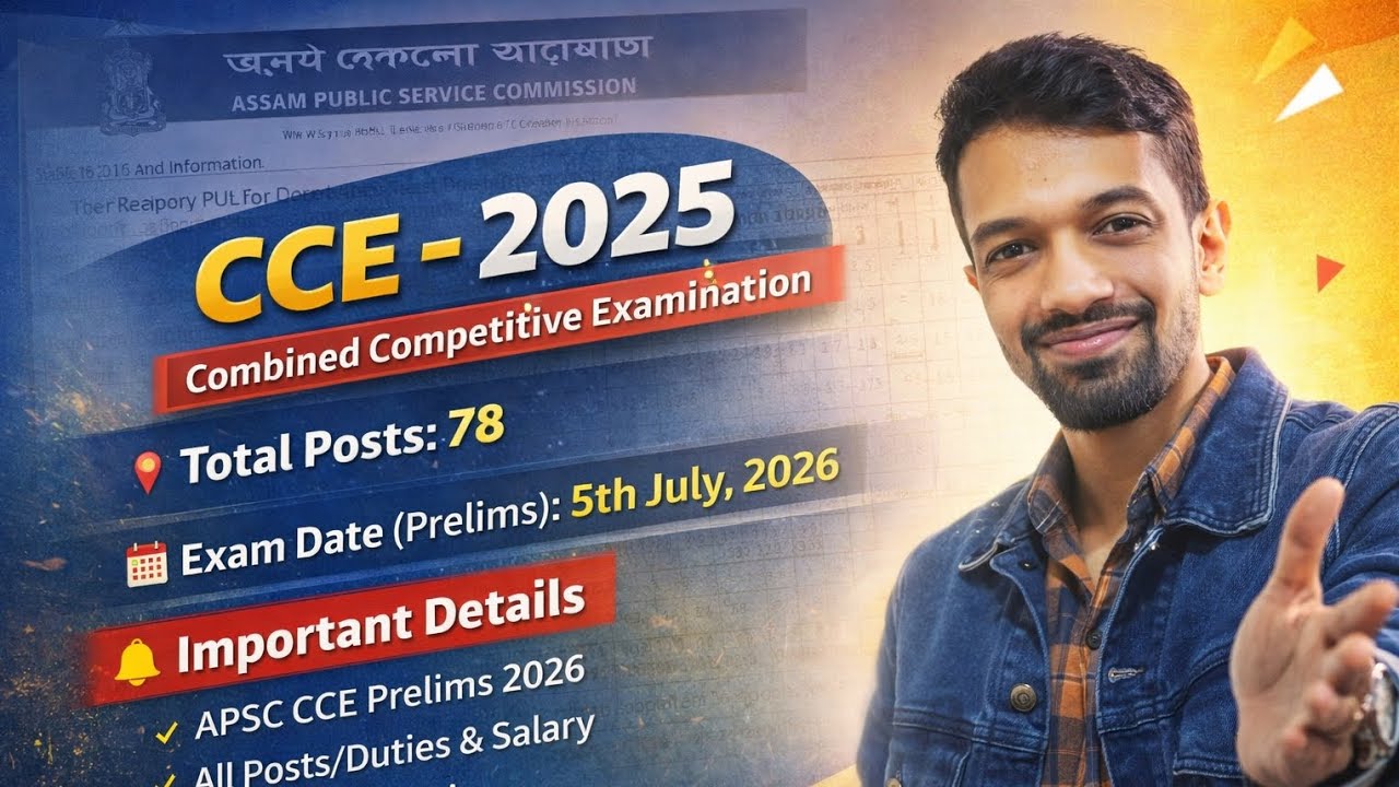 APSC CCE 2025 🔥 78 вакансий | Предварительный этап 5 июля 2026 г. | Подробное объяснение