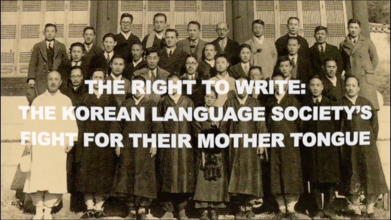 NHD Nationals 1st Place 2025 | Senior Group Documentary | The Right to Write
