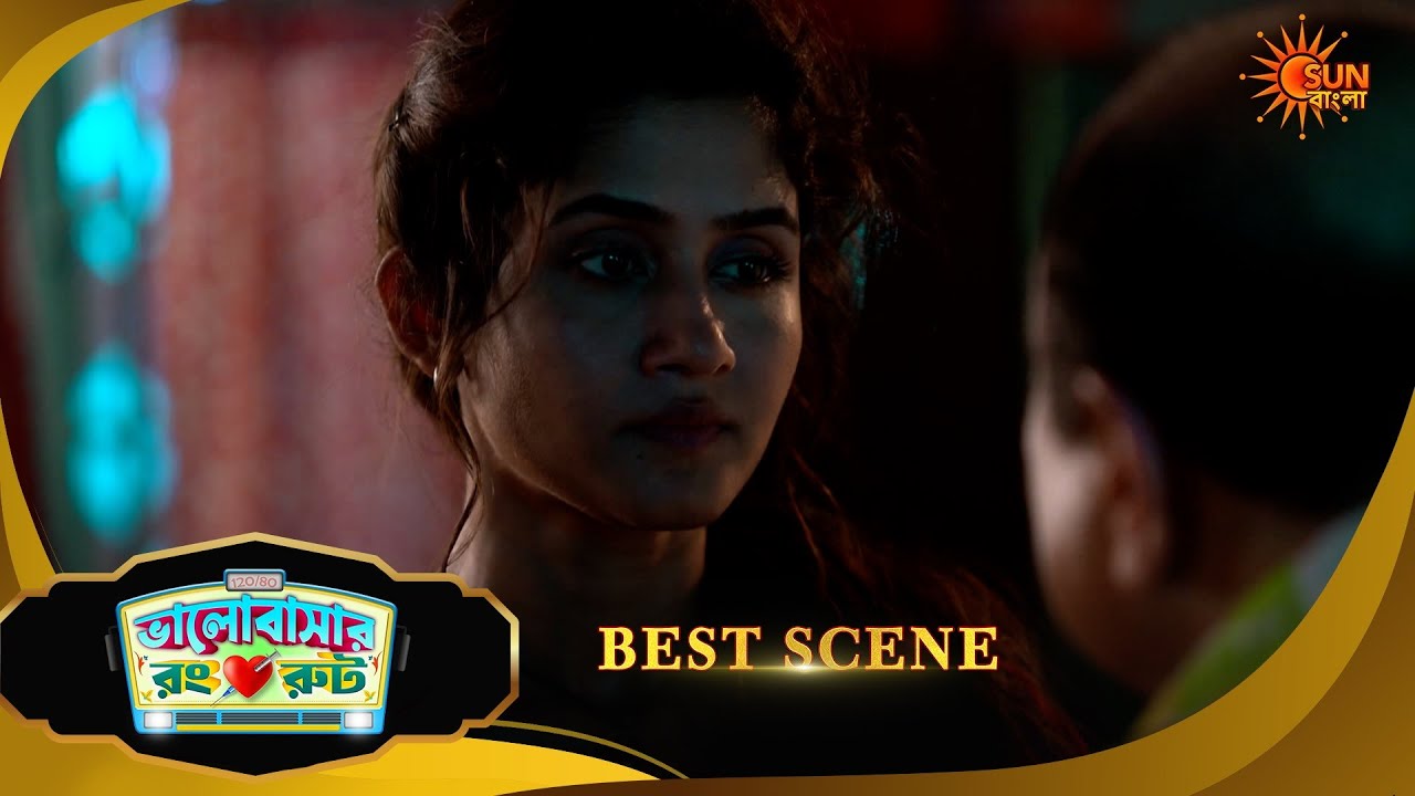 Bhalobashar Rong Route | ভালোবাশার রং রুট | Best Scene | 13 March 2026 | Bangla Serial | Sun Bangla