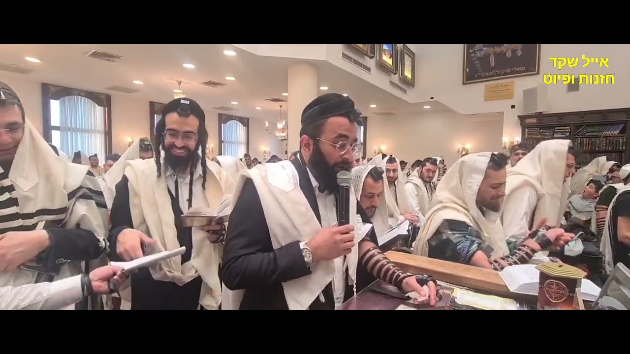 אלחנן משמרתי - הלל ר