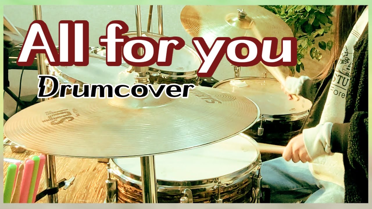 All for you [서인국, 정은지] 박○윤 드럼연주