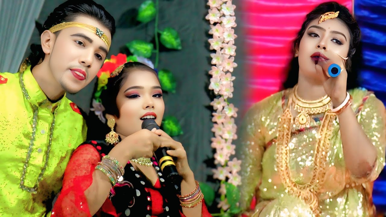 কি অপরাধ পাইয়া রে বন্ধু  যাত্রা গান/ নায়িকা জেরিন ও নায়ক সাদ্দাম