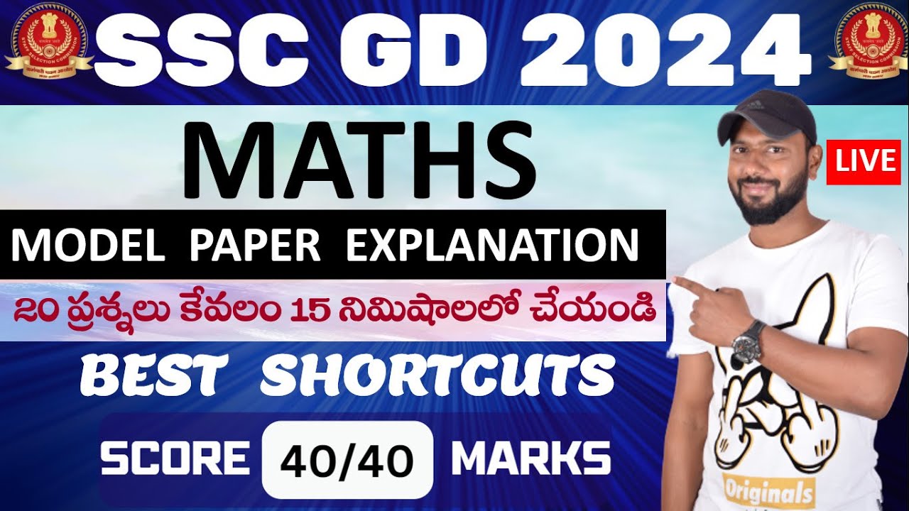 🔴LIVE 🔴SSC GD MATHS MODEL PAPER EXPLANATION WITH BEST TRICKS IN TELUGU || SSC GD 2024 CLASSES