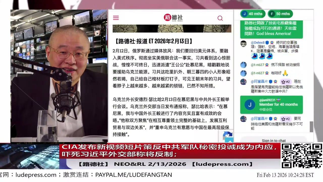 【路德社】Central Intelligence Agency公开发布震撼策反视频直指中共军队核心层，公开呼吁内部人士秘密投诚成为“内应”！情报战全面升级直插北京权力中枢，习近平神经绷紧外交部放狠话