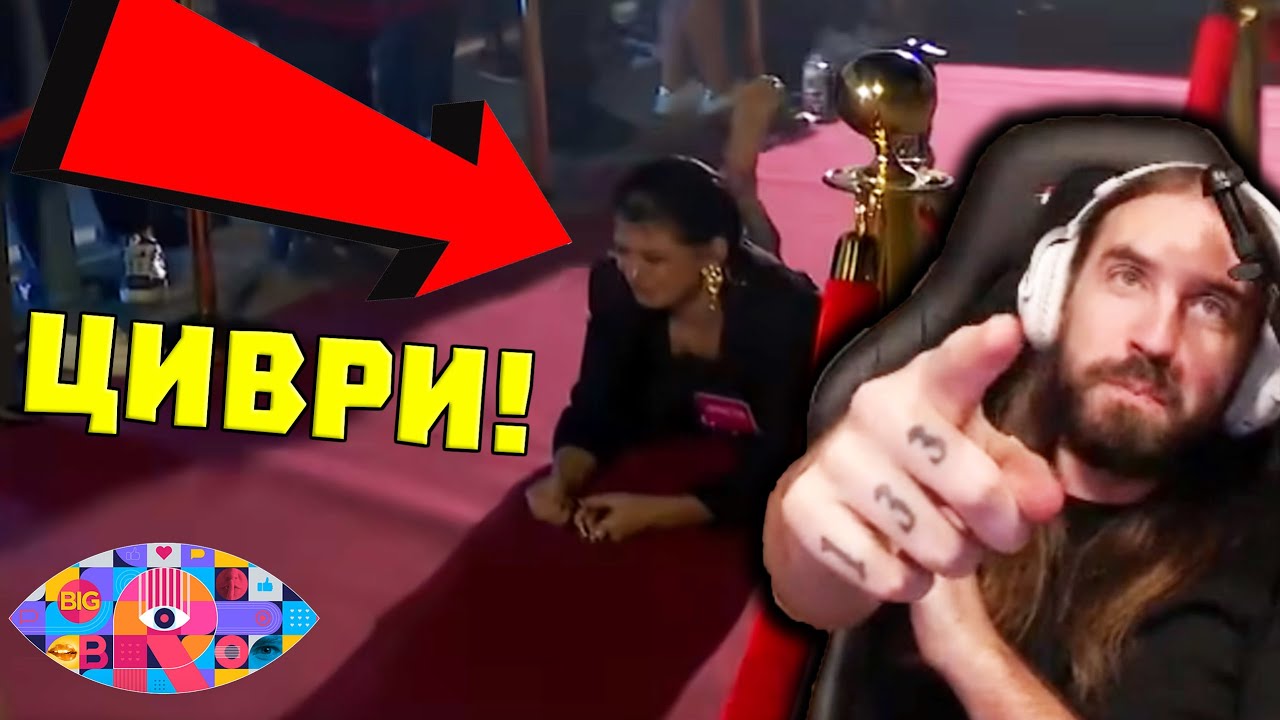 Покемони и БИДОНЯ в КЪЩАТА на БАЦЕ!