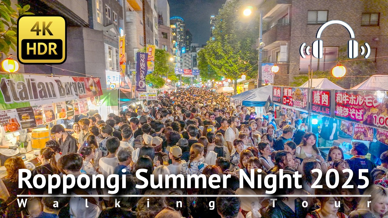 Roppongi Summer Night 2025 Walking Tour & Azabu-juban [4K/HDR/Binaural]