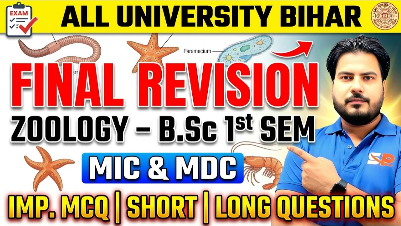 Bihar B.Sc 1st Sem Zoology MIC & MDC Final Revision | Imp MCQ, Short & Long Questions