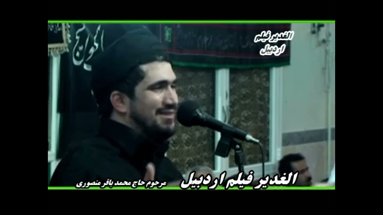 Baqir Mənsuri "Beş yaşında güləm fələk qoymur güləm"