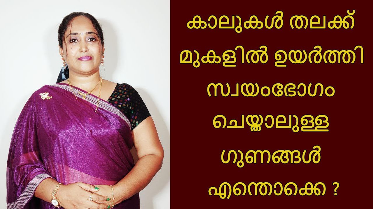 പുതുമ തേടുന്നവർ അറിഞ്ഞിരിക്കേണ്ട കാര്യങ്ങൾ
