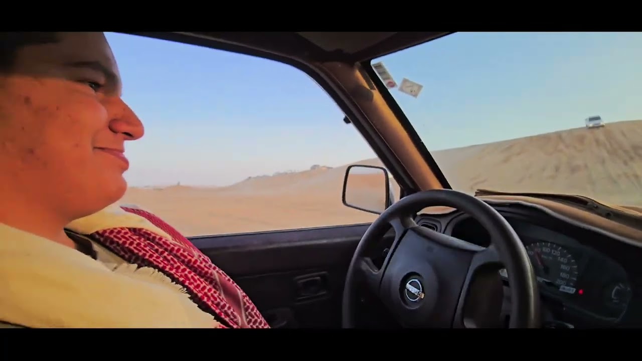 الوسيعه 2
