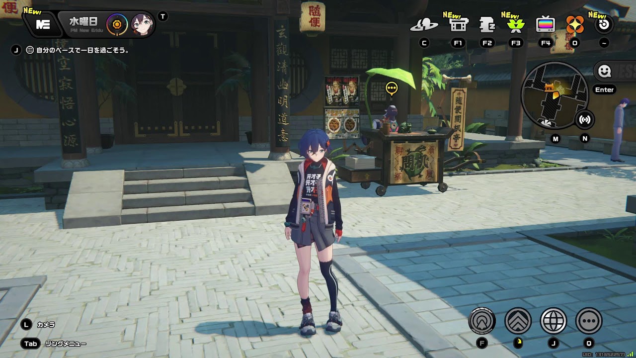 手に入れるまでが男