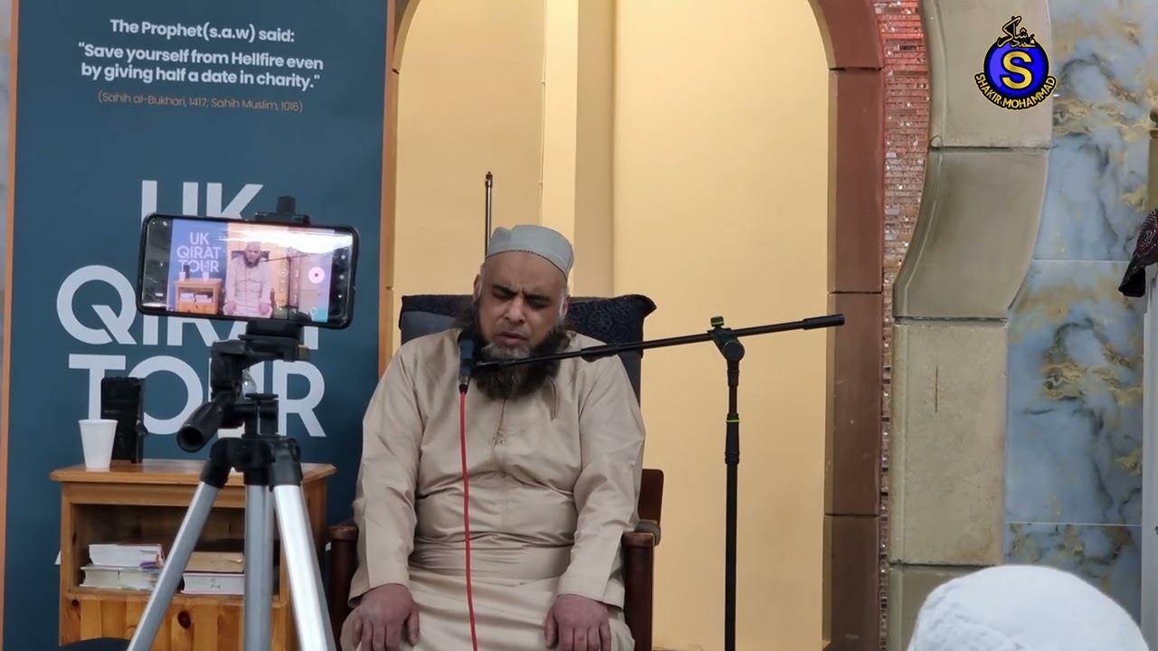 Qari Junaid Butt | Surah Ale Imran | Madni Masjid Bradford UK | 14/02/2025