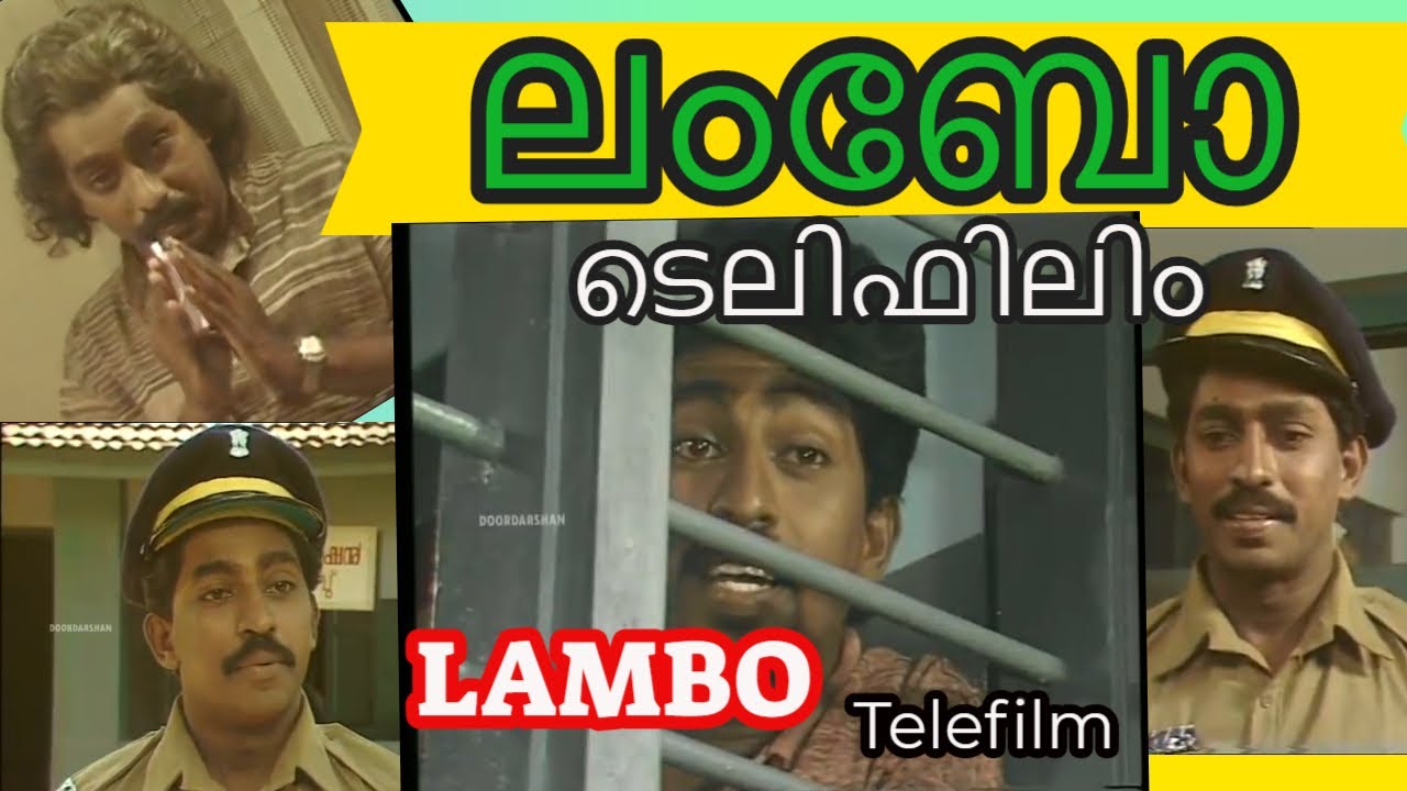 Lambo I Telefilm I ലംബോ : ടെലി ഫിലിം