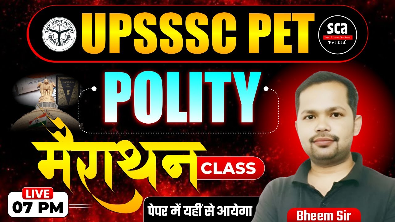 UPSSSC PET 2025 | UPSSSC PET POLITY MARATHON CLASS | PET POLITY MARATHON CLASS | BY BHEEM SIR