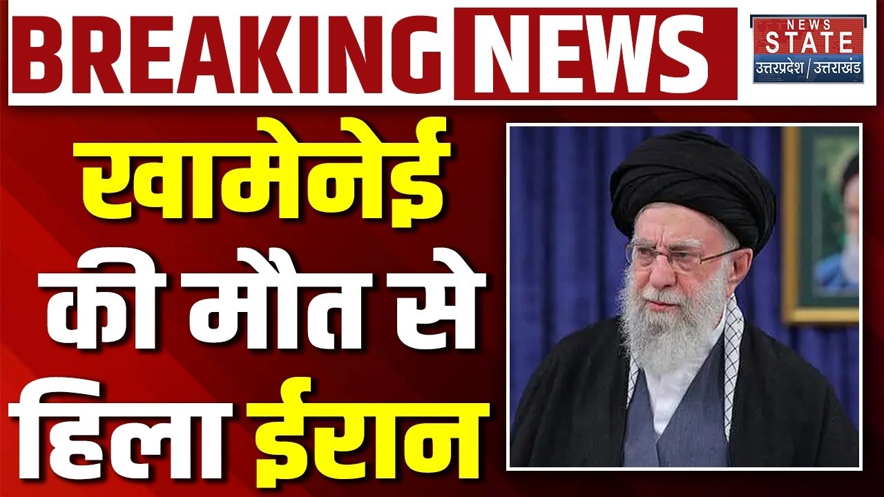 Israel Attack on Iran LIVE: Khamenei की मौत से हिला Iran, 40 दिन तक शोक का ऐलान! | Trump |Netanyahu