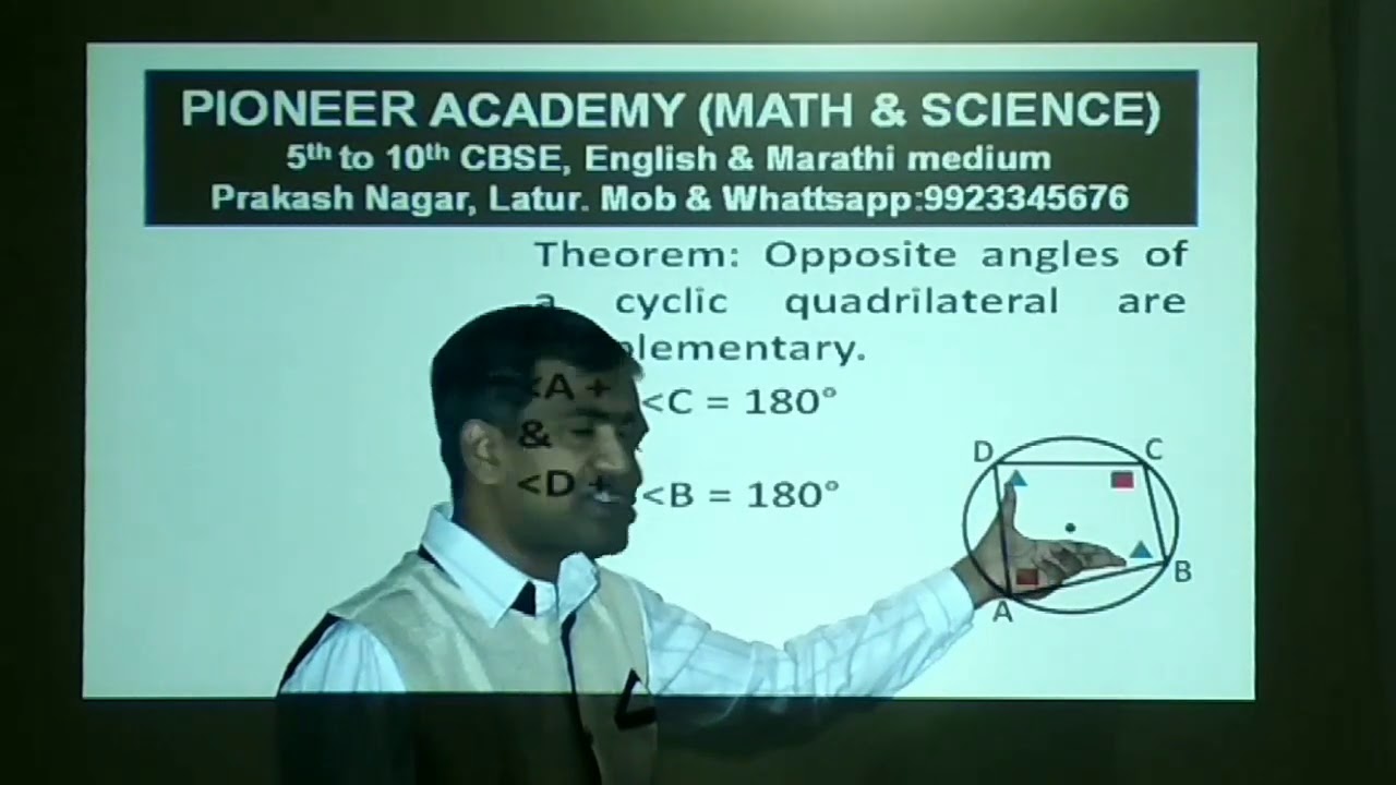 Cyclic quadrilateral theorem | theorem of cyclic quadrilateral | 2020