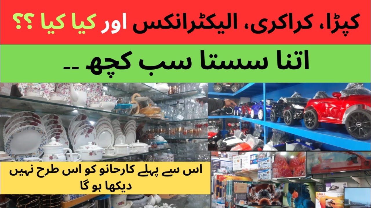 Laat Maal in Karhano Market Peshawar Electronics Bazar PeshawarTools Container Market Useful Gadgets