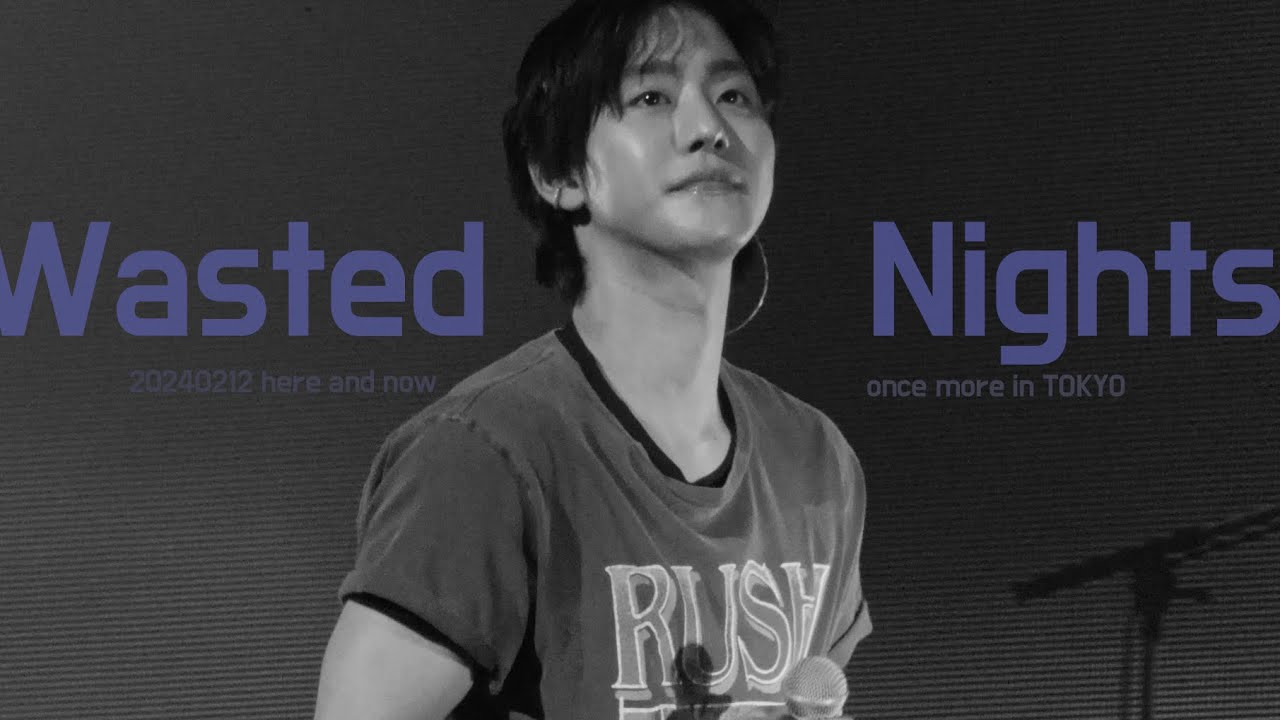 [4K] 240212 안효섭 here and now once more in TOKYO 'Wasted Nights'