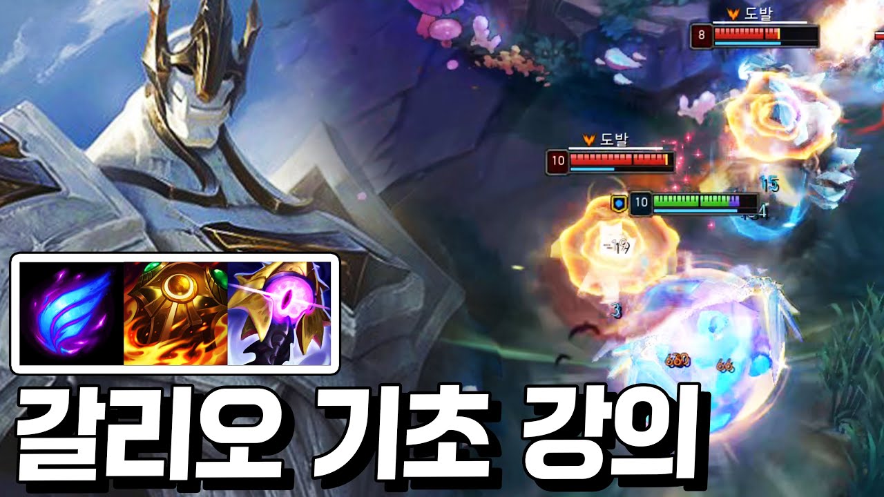 솔랭 티어 올리기 가장 좋은 미드 1티어 