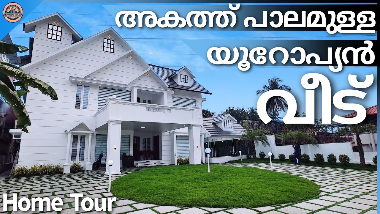 വീടിനുള്ളിൽ പാലം , അകത്ത് മുഴുവൻ സർപ്രൈസുകൾ|Home tour malayalam|Kerala Home tour|Home|Homedetailed