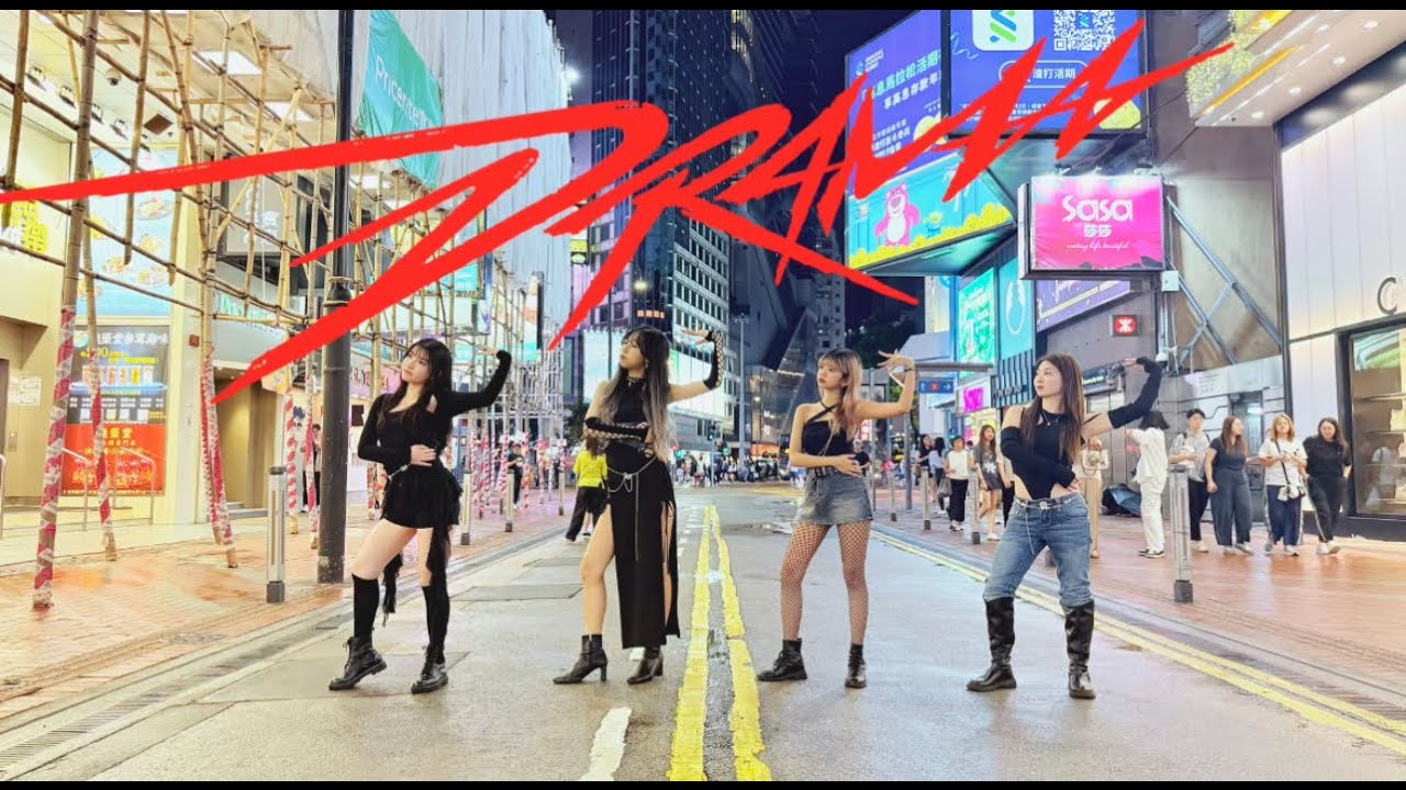 [KPOP IN PUBLIC | HONG KONG] aespa (에스파) - DRAMA | Dance Cover by Official H2O Dance Crew