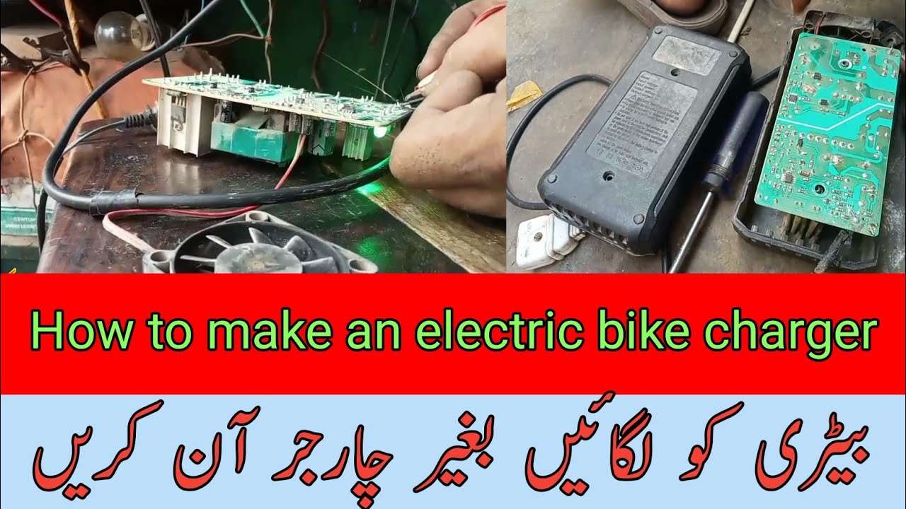 E bike charger repair || E bike charger flashing green