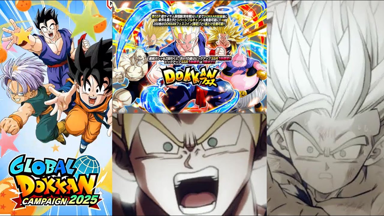 NEW GDC EX PART TITLE SCREEN, BANNER + MOVIE! Dragon Ball Z Dokkan Battle