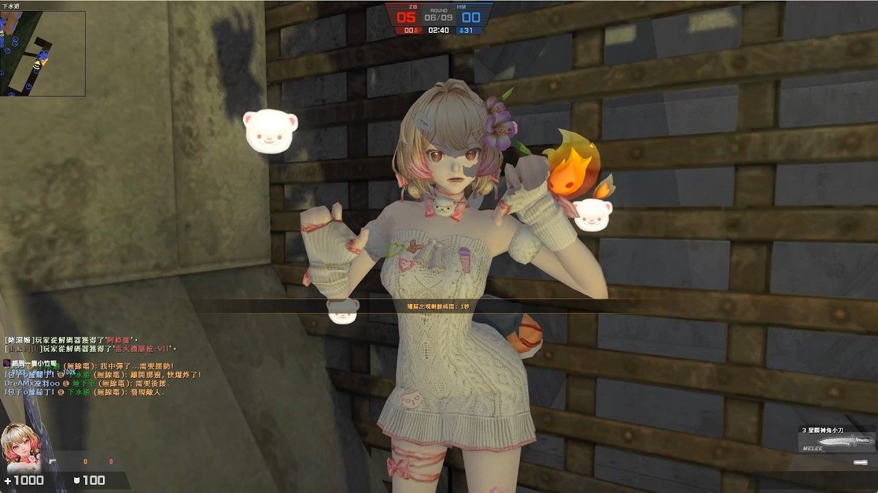 【Counter strike  Online 】2026-02-28 鎮壓莊園 #冰心之戀  #殭屍經典 #cso