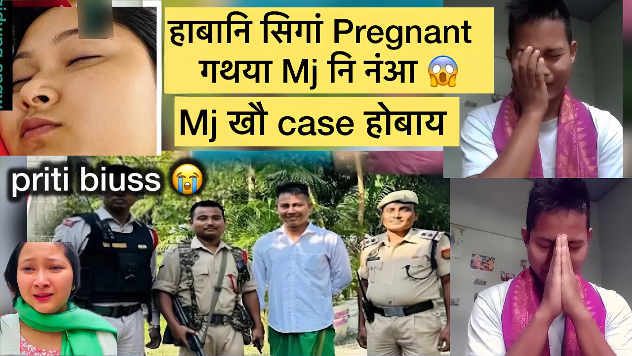 anything mj khwo police ya sistar mwna dagna hwbai mj khwo priti narjinary gotho dg || bodo news