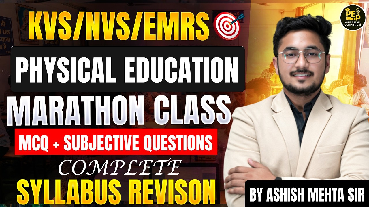 KVS NVS EMRS Physical Education Marathon Class | MCQ + Subjective | Full Syllabus 2026 Prep!
