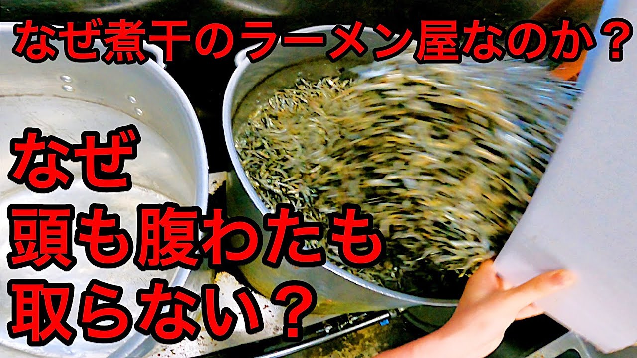 【ヤバイ業界の裏側】２００人分のラーメンスープの仕込みをGoProで撮影した動画【初公開】Japanese Street Food