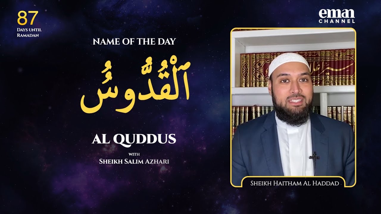Al-Quddus | 99 Names of Allah | Sheikh Salim Azhari | 87 Days Left Until Ramadan