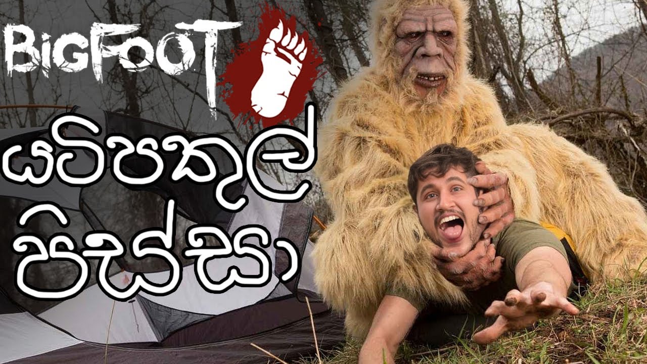 Bigfoot - යටිපතුල් පිස්සෝ