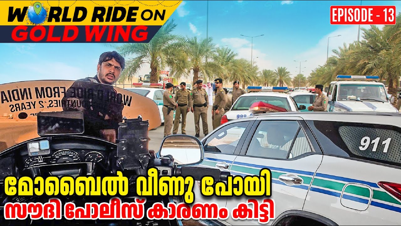(EP:13)Respect to Saudi Police From International Indian Rider | Bike Ride through Rub Al khali